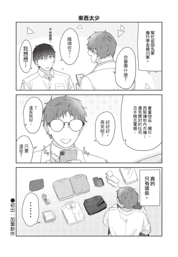 Page 221