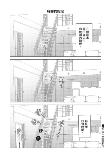 Page 222