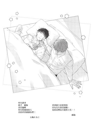 Page 227