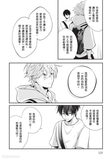 Page 121