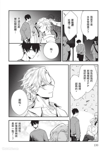 Page 131