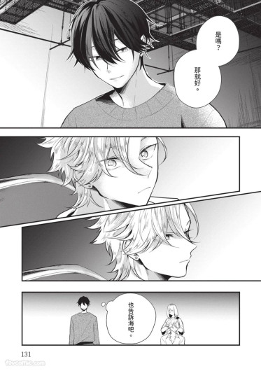 Page 132