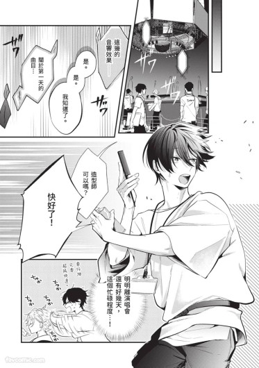 Page 133