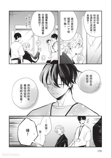Page 137