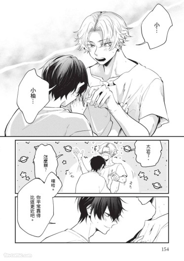 Page 155
