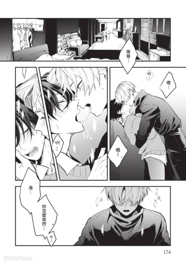 Page 175