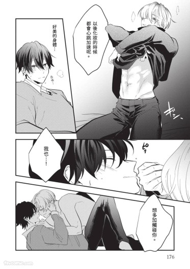 Page 177