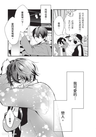 Page 186