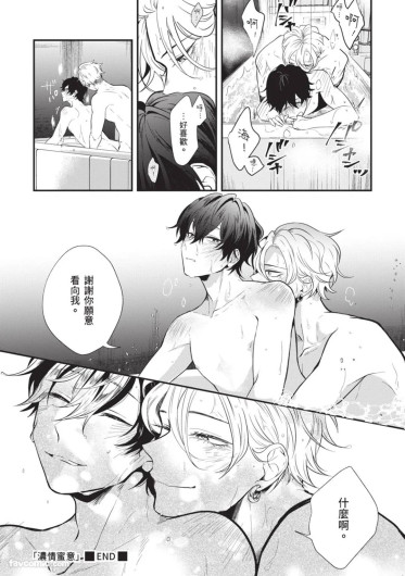 Page 191