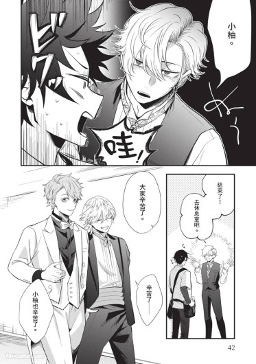 Page 43