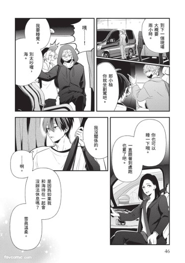 Page 47