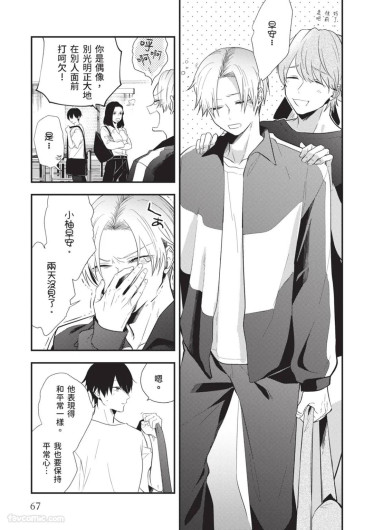 Page 68