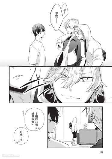 Page 69