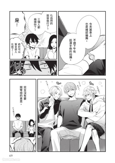 Page 70