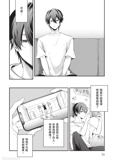 Page 71