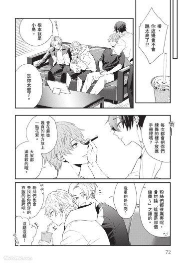 Page 73
