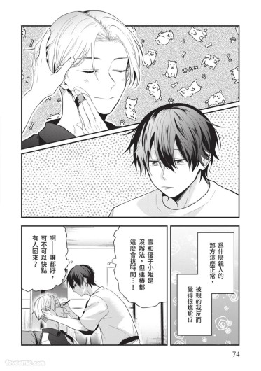 Page 75