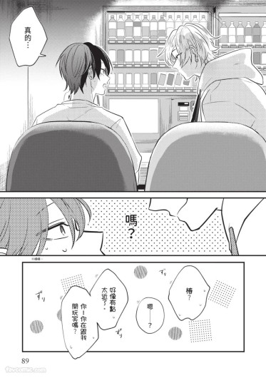 Page 90
