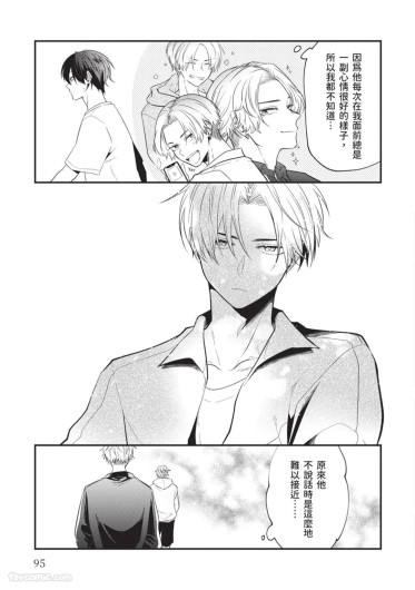 Page 96