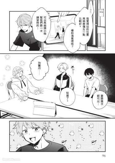 Page 97