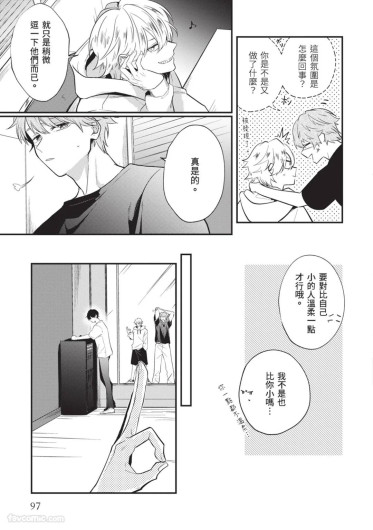 Page 98