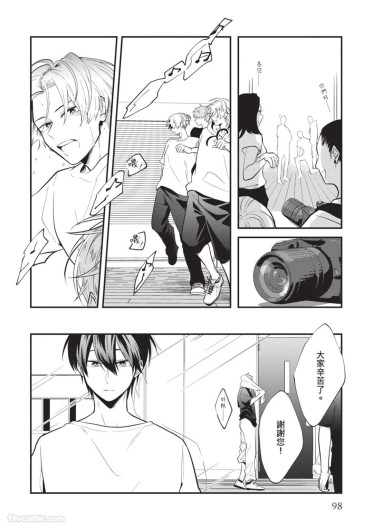 Page 99