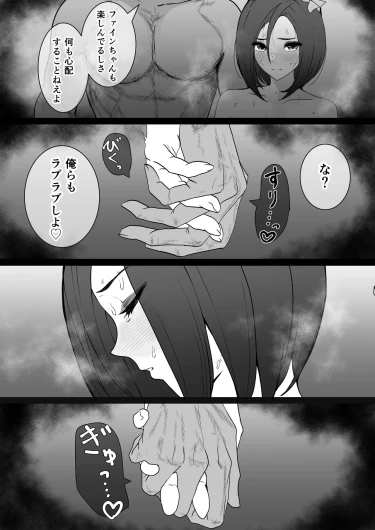 Page 166