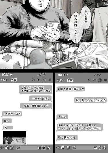 Page 182