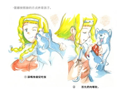 Page 64