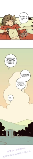 Page 204