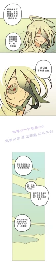 Page 207