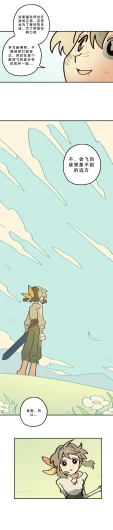 Page 208