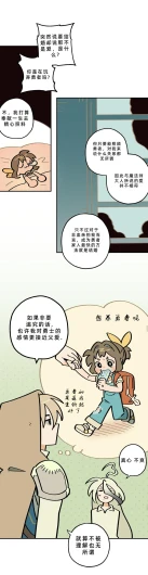 Page 214