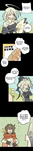 Page 217