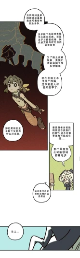 Page 231
