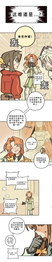 Page 234