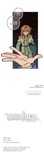 Page 241