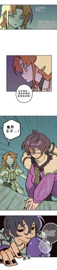 Page 242