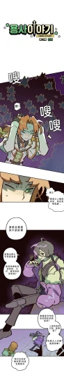 Page 243