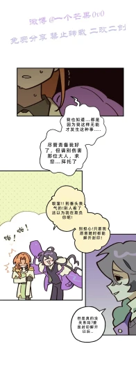 Page 246