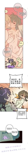 Page 254