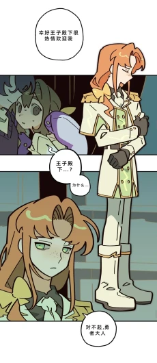 Page 255