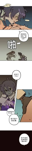 Page 262