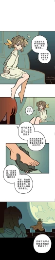 Page 270