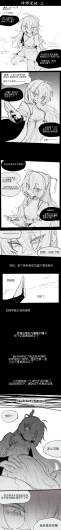 冲师逆徒