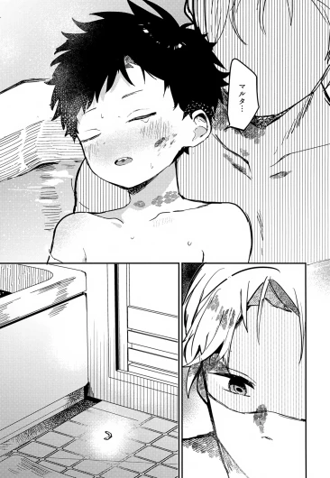 Page 40