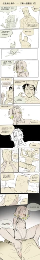 Page 90
