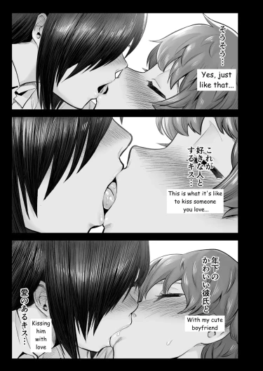 Page 64