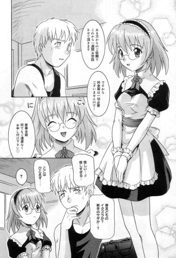 Page 133