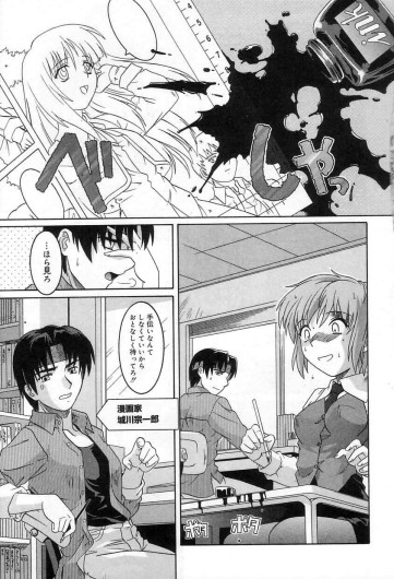 Page 80
